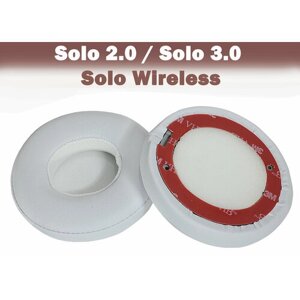 Амбушюры для наушников Beats Solo 2.0 Wireless / Solo 3.0 Wireless, совместимы с проводными Solo 2.0 / Solo 3.0 белые