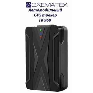 Автомобильный GPS-трекер CXEMATEX TR960 с магнитом, автомобильная противоугонная система/