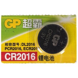 Батарея GP CR2016 3V Lithium