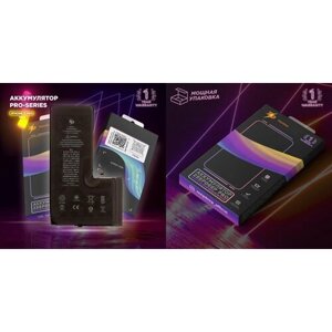 Battery / Аккумулятор ZeepDeep Pro-series для iPhone 11 Pro Max: батарея 3969 mAh, монтажные стикеры, прокладка дисплея