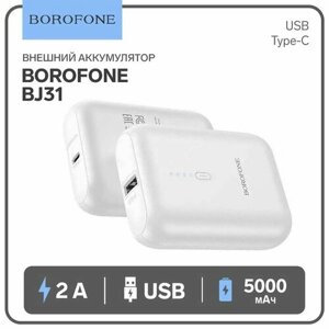 Borofone Внешний аккумулятор Borofone BJ31, 5000 мАч, USB/Type-C, 2 A, белый