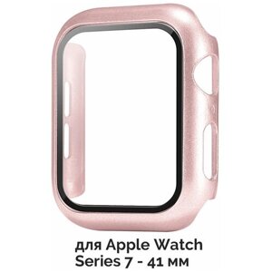 Чехол со стеклом для Apple Watch Series 7 41 мм / Защитный чехол для Apple Watch Series 7 41 мм