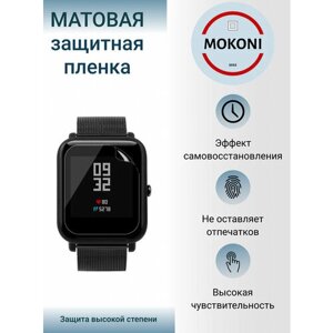 Гидрогелевая защитная пленка для смарт-часов Amazfit Zepp E Square / Амазфит Зепп Е Сквер с эффектом самовосстановления (3 шт) - Матовые