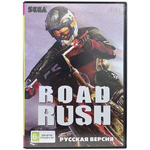 Игра Sega: Road Rush