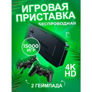 Игровая консоль 4K Ultra HD Game Stick Lite 2.4G / Беспроводная приставка / 2 джойстика