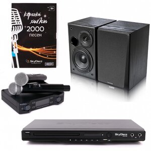 Комплект караоке для дома SkyDisco Karaoke Home Set 4+EDIFIER R1100: приставка с баллами, микрофоны, диск 2000 песен