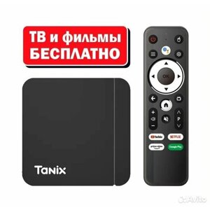 Комплект: ТВ-приставка Tanix w2 2/16 AndroidTV с Bluetooth пультом