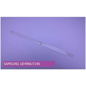 Подсветка для samsung UE49NU7140