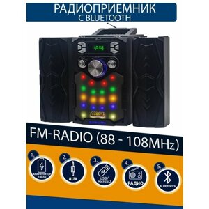 Радиоприемник EPE высокочувствительный FM/AM/SW1-2 с Bluetooth USB MicroSD и MP3 с LED подсветкой пульт ДУ