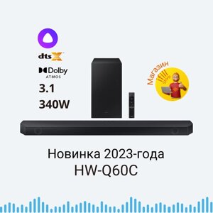 Саундбар Samsung HW-Q60C