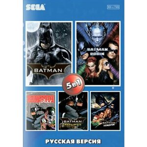 Сборник игр 5 в 1 AB-5011 batman / batman ROBIN , forever, returns, JOKER русская версия (16 bit)