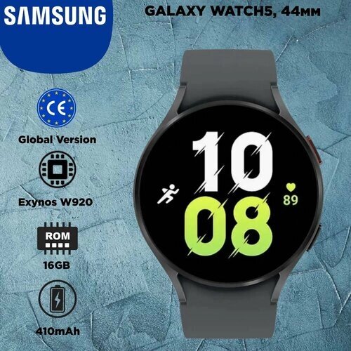 Смарт-часы Samsung Galaxy Watch5, 44мм, Black