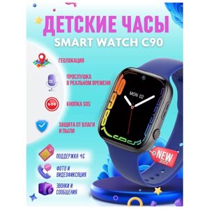 Смарт часы, Умные Baby Smart Watch C90 с видеосвязью, Детские часы С90, GPS, Синий