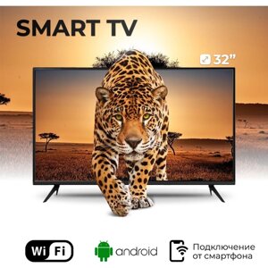 Телевизор Smart TV 35, Full HD Ready Черный