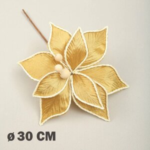Цветок искусственный декоративный новогодний, d 30 см, цвет охра