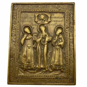 Икона "Три Святителя" латунь, 1850-1885 гг, Российская Империя (2)