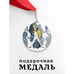 Медаль сувенирная спортивная подарочная Фредди Меркури, металлическая на красной ленте