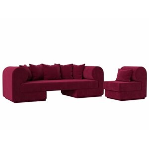 Набор Кипр-2 (диван, кресло), Микровельвет бордовый