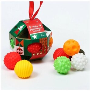 Подарочный набор развивающих мячиков «Сказочный шар», 7 шт, новогодняя подарочная упаковка