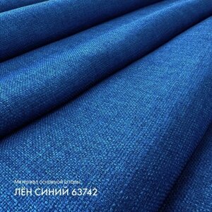 Римская штора Cortin на петлях 150х180 см, лён синий