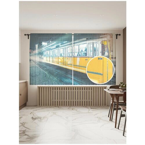 Тюль для кухни и спальни JoyArty "Скоростной трамвай", 2 полотна со шторной лентой, 145x180 см.