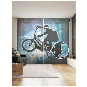 Тюль для кухни и спальни JoyArty "Велосипедист в полете", 2 полотна со шторной лентой шириной по 145 см, высота 265 см.