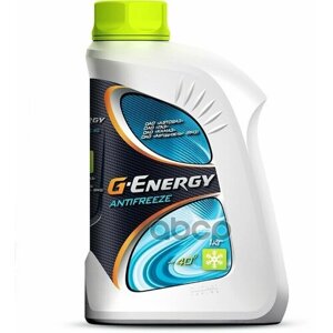 Антифриз G-Energy Antifreeze 40 Готовый (Зеленый) 1Кг G-Energy арт. 2422210125