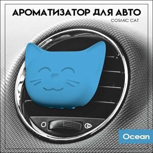 Ароматизатор для автомобиля Dr. Marcus COSMIC CAT Ocean&Ice
