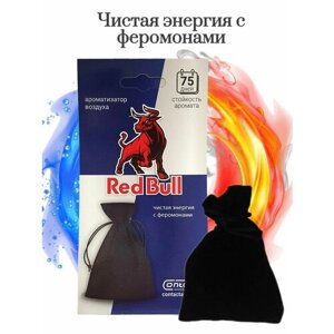 Ароматизатор для дома, офиса, автомобиля CONTACT RED BULL с ароматом "Чистая энергия с феромонами" Мешочек