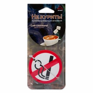 Ароматизатор подвесной картон не курить Cafe Gourmand ARNEZI A1509062