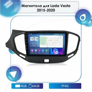 Автомагнитола для Lada Vesta 2015-2020 Android, 4-64 4G, Bluetooth, Wi-Fi, GPS, Эквалайзер, Мульти-Руль