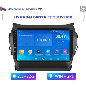 Автомагнитола Hyundai Santa Fe 2012-2018 2012-2018 Android (2GB / 32GB, Wi-Fi, GPS, BT) / магнитола Андроид сенсорная с экраном / Bluetooth
