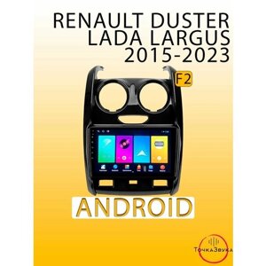 Автомагнитола Renault Duster 2015-2020 1/32Gb