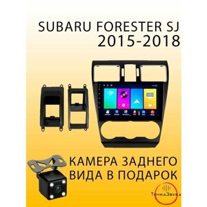 Автомагнитола Subaru Forester SJ 2015-2018 1/32Gb