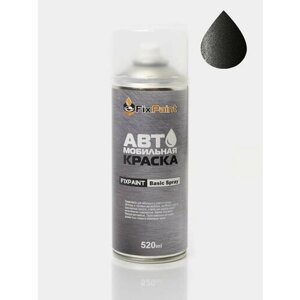 Автомобильная краска FixPaint Spray MAZDA 6(GH1), код цвета 41F, название AGED BRONZE, в аэрозольном баллончике 520 мл