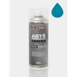 Автомобильная краска FixPaint Spray SKODA, код цвета Z3Z3, название MODRA ORBIT, в аэрозольном баллончике 520 мл