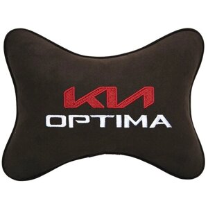 Автомобильная подушка на подголовник алькантара Coffee с логотипом автомобиля KIA Optima