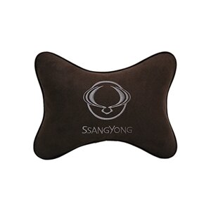 Автомобильная подушка на подголовник алькантара Coffee с логотипом автомобиля SSANG YONG