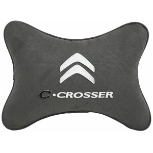 Автомобильная подушка на подголовник алькантара D. Grey с логотипом автомобиля CITROEN C-CROSSER