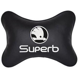 Автомобильная подушка на подголовник экокожа Black с логотипом автомобиля SKODA Superb
