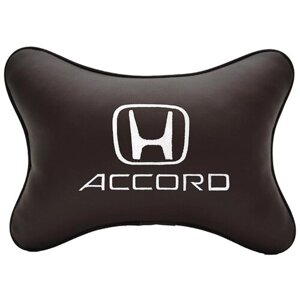 Автомобильная подушка на подголовник экокожа Coffee с логотипом автомобиля HONDA Accord