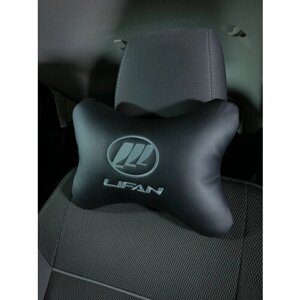 Автомобильная подушка на подголовник Lifan