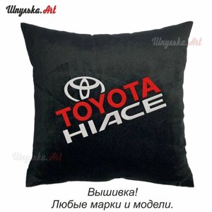 Автомобильная подушка Toyota Hiace, вышивка, 35х35 см