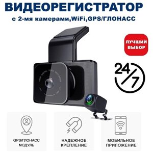 Автомобильный видеорегистратор Blackview X4 PRO 128Гб. WiFi GPS Парковочный Мониторинг 24 ч