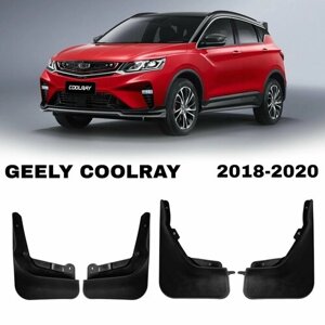Брызговики Geely Coolray 2019-2023