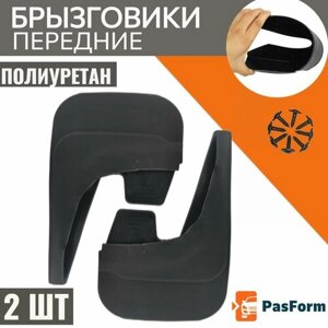 Брызговики передние для hyundai sonata 2001-2012