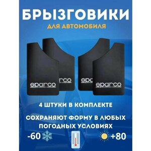 Брызговики универсальные SPARCO 22*37см