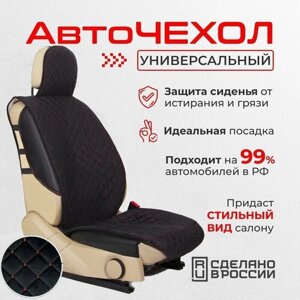 Чехлы для автомобильных сидений универсальные, черный/красный узор, передние сиденье, авто чехлы, велюровые/ЭКО кожа, бока ЭКО кожа