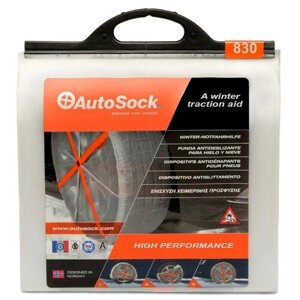 Чехол противоскольжения AutoSock 830 High Performans