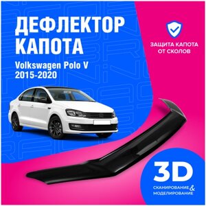 Дефлектор капота Volkswagen Polo V (Фольксваген Поло) 2015-2020 (мухобойка) CobraTuning